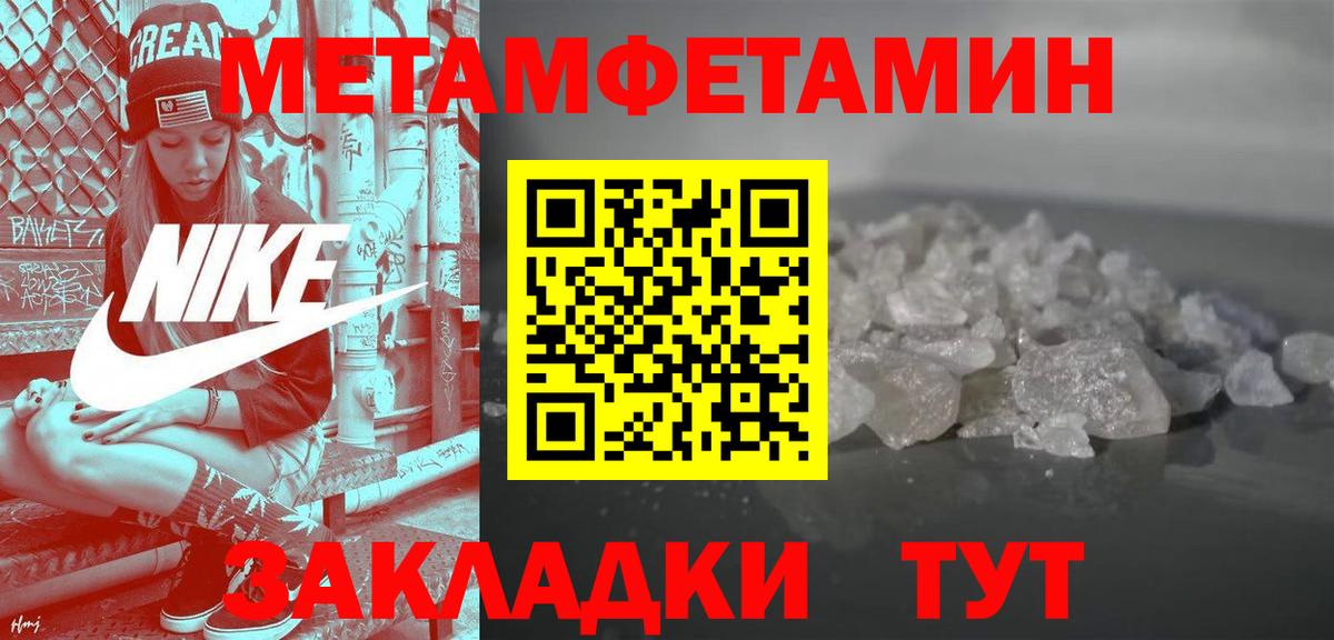 Амфетамин Premium Борисоглебск