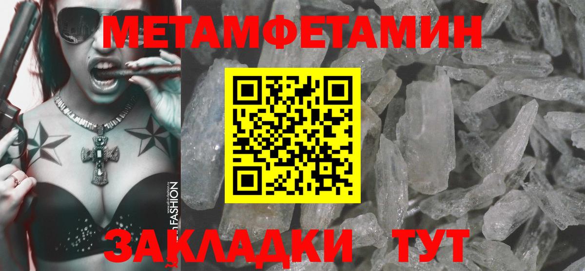 Мефедрон Борисоглебск