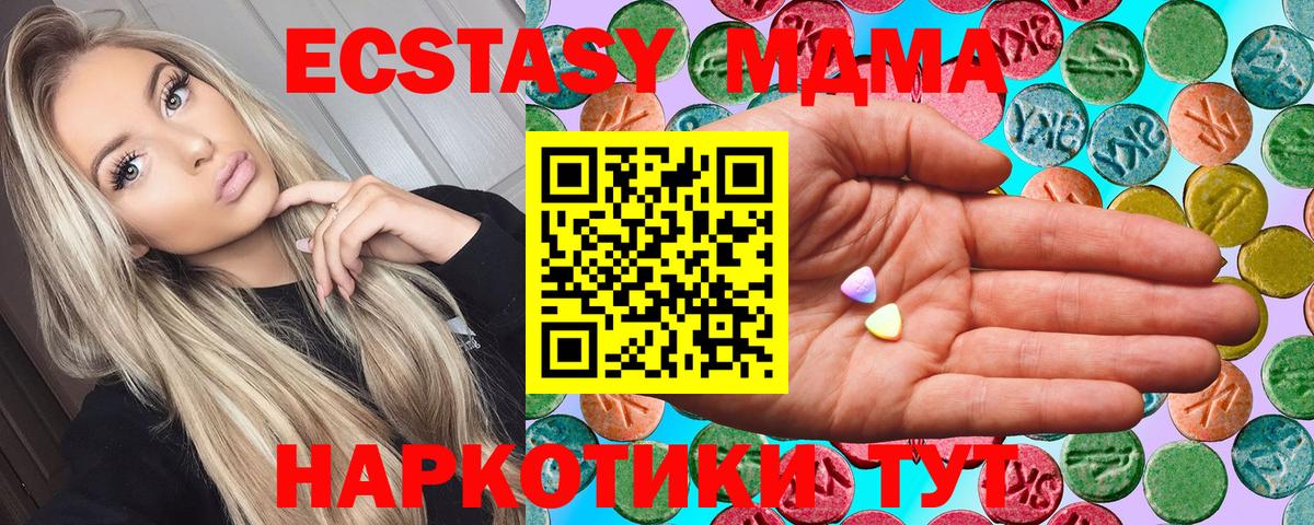Ecstasy Philipp Plein Борисоглебск