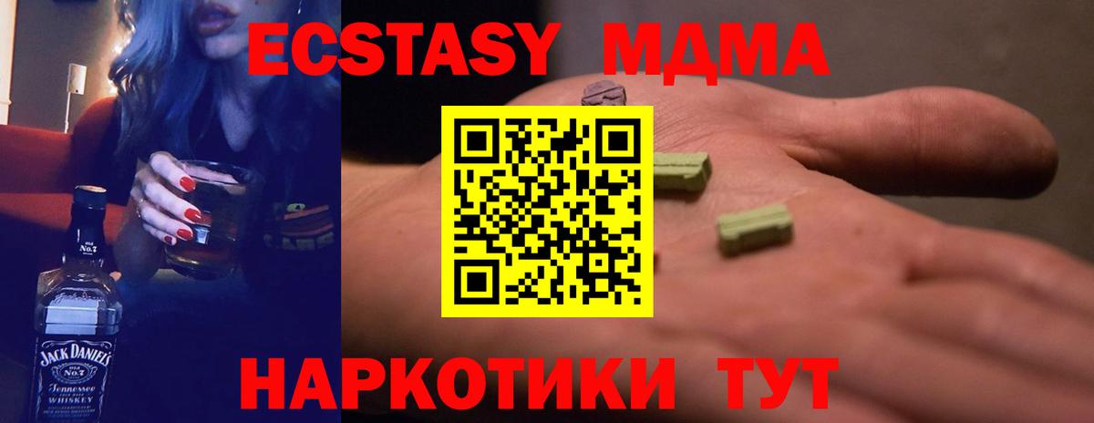 Экстази бентли  Вход с VPN  ЭКСТАЗИ  Борисоглебск 