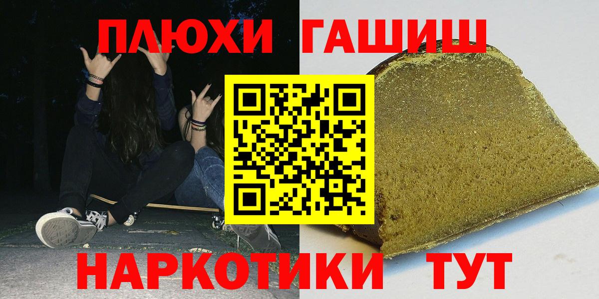 Борисоглебск  ГАШ ice o lator  Вход с VPN  ГАШ  ГАШИШ Изолятор 