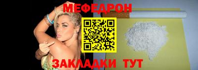 MESCALINE Белорецк