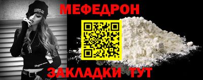 прущая мука Белореченск
