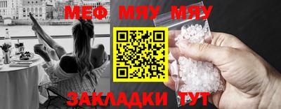кокаин VHQ Бердск