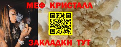 прущая мука Белореченск