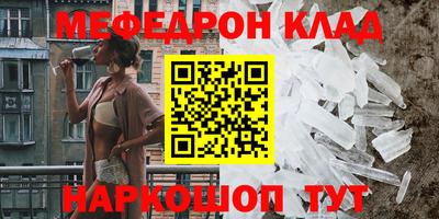 MESCALINE Белорецк