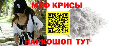 прущая мука Белореченск