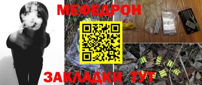 прущая мука Белореченск