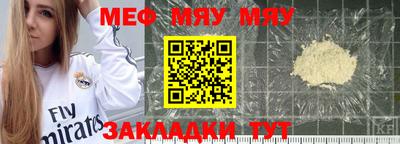 кокаин VHQ Бердск