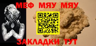 прущая мука Белореченск