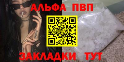 кокаин VHQ Бердск