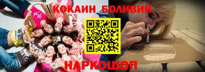 кокаин VHQ Бердск