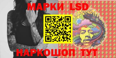 MESCALINE Белорецк