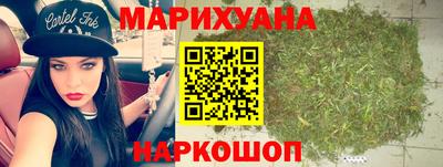 MESCALINE Белорецк