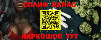 MESCALINE Белорецк