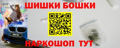 кокаин VHQ Бердск