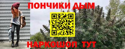 кокаин VHQ Бердск