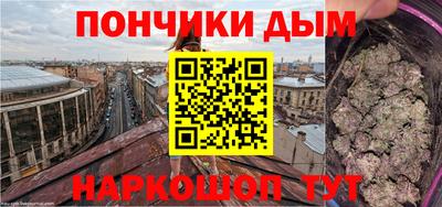 кокаин VHQ Бердск