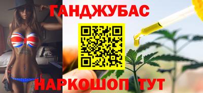 прущая мука Белореченск