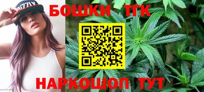 кокаин VHQ Бердск