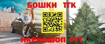 кокаин VHQ Бердск