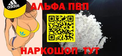 MESCALINE Белорецк