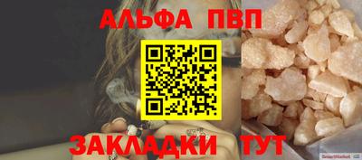 MESCALINE Белорецк