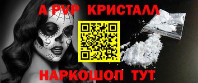MESCALINE Белорецк