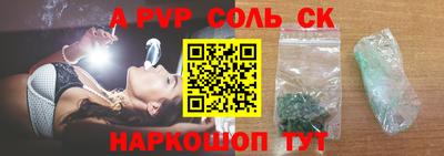 кокаин VHQ Бердск