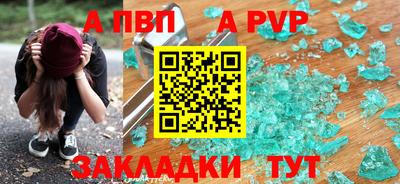 MESCALINE Белорецк