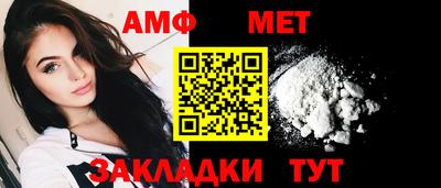 кокаин VHQ Бердск