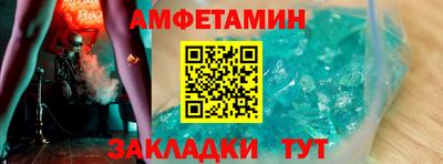 MESCALINE Белорецк