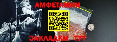 MESCALINE Белорецк