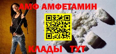 MESCALINE Белорецк