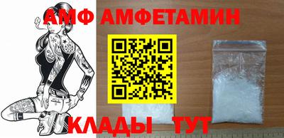 MESCALINE Белорецк