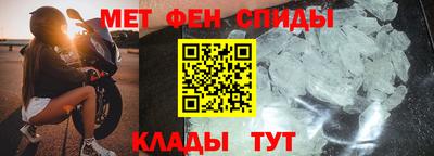 MESCALINE Белорецк