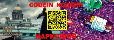 кокаин VHQ Бердск