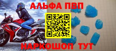 кокаин VHQ Бердск