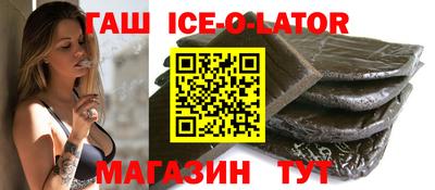 MESCALINE Белорецк