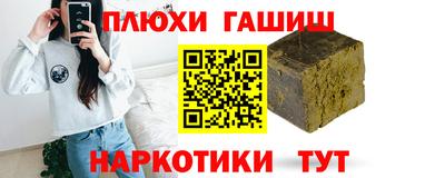 прущая мука Белореченск