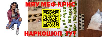 кокаин VHQ Бердск