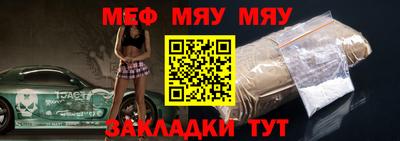MESCALINE Белорецк