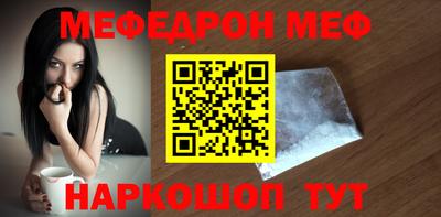 прущая мука Белореченск