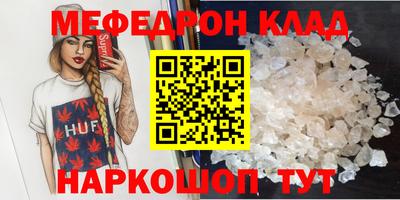прущая мука Белореченск