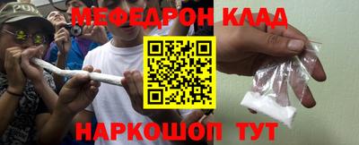 прущая мука Белореченск
