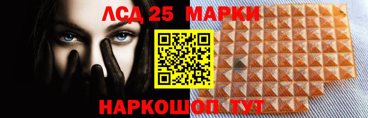 Лсд 25 экстази ecstasy Борисоглебск