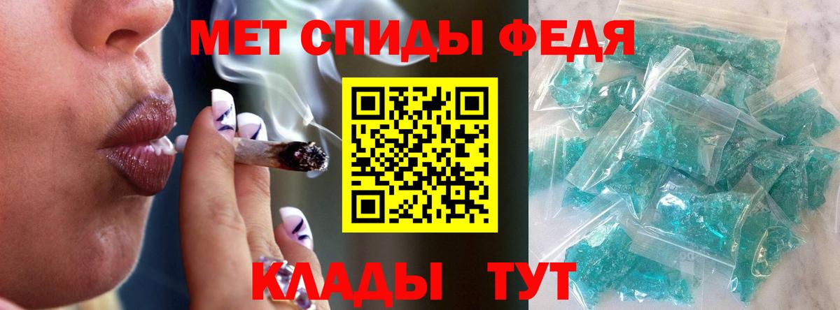 Борисоглебск  Первитин  Вход с VPN  МЕТАМФЕТАМИН пудра  МЕТАМФЕТАМИН пудра 