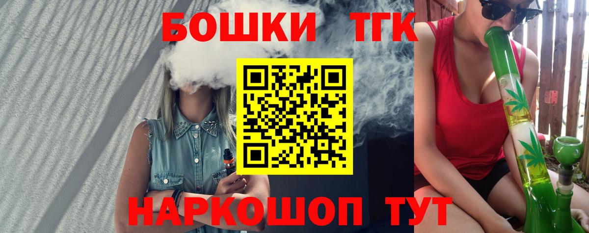 Канабис Amnesia  МАРИХУАНА Amnesia  Вход с VPN  МАРИХУАНА гибрид  Борисоглебск 